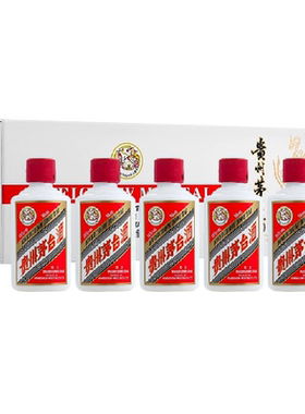 贵州茅台飞天茅台白酒50ml×5瓶
