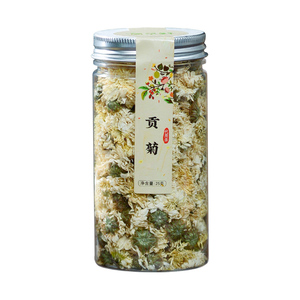 漓果鲜贡菊罐装菊花茶养生茶泡水干菊花花草茶搭玫瑰花枸杞金银花