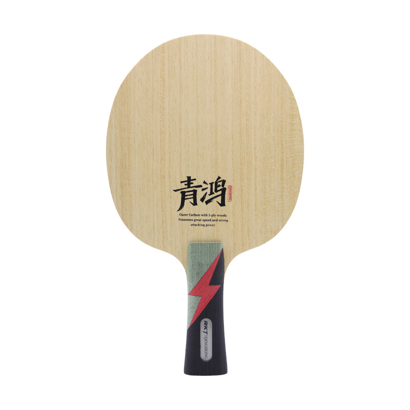 Racket/锐科特乒乓球底板5+2碳素