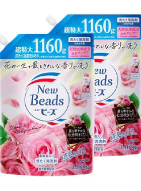 花王进口玫瑰香洗衣液低泡易漂洗