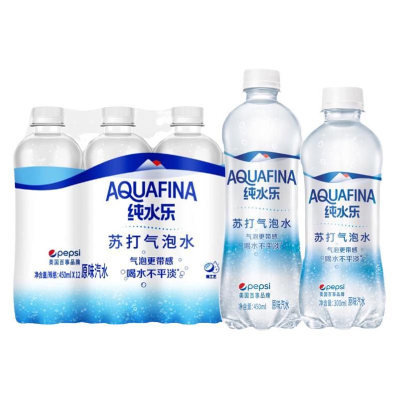 百事可乐纯水乐苏打气泡水450ml*24瓶特价0糖0卡原味气泡水饮品