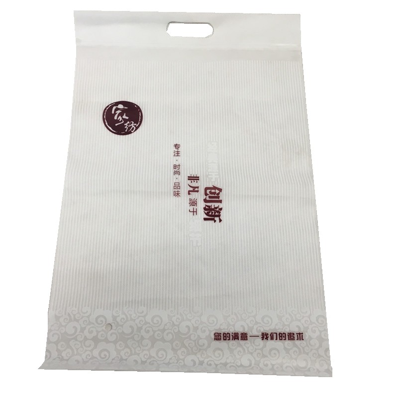 10-100个创新文字磨砂袋毛巾包装袋防水半透明礼品自封口17x26cm