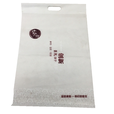 毛巾包装袋半透明自封口袋子EVA