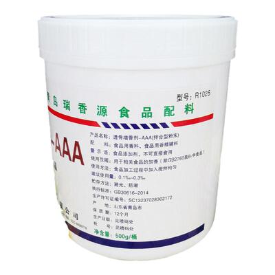 瑞香源R1026透骨增香剂