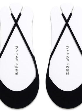 【掉跟包退】高档舒适不勒脚船袜