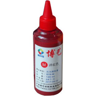 博艺亮光颜料墨水 XP15000 XP15080打印机用 流畅 防水 不褪色