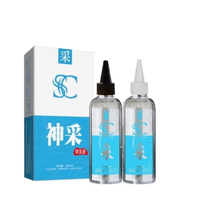 女士护发不伤发冷烫药水全套