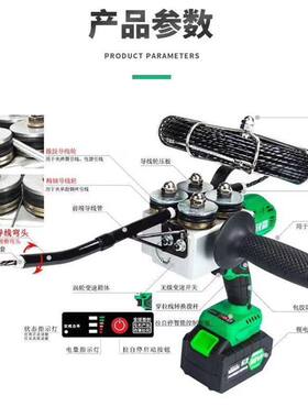 锐霸锂电穿线机拉线电动电工穿线器引线器自动拉线串线器