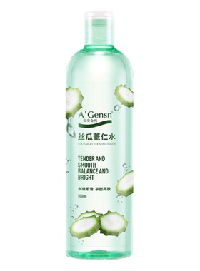 安安金纯丝瓜薏仁水补水保湿原液