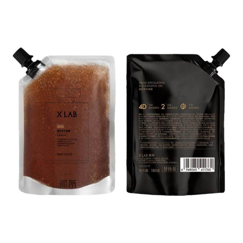 熙所香氛磨砂净手凝露补充装180g