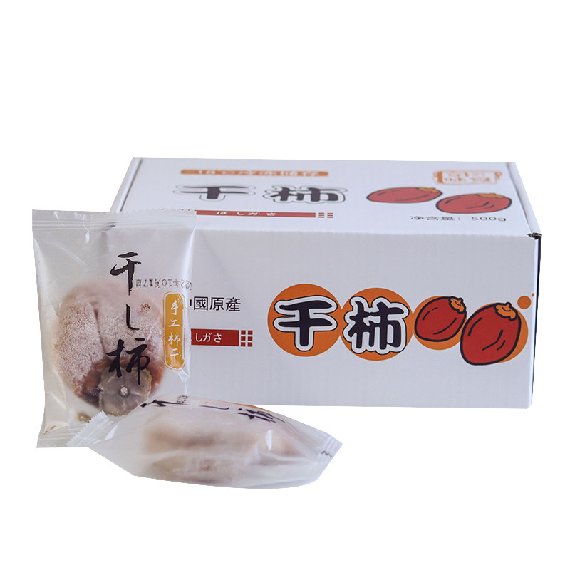 出口日本韩国柿饼独立包装吊柿饼非富平 霜降柿饼流心 3斤礼盒装
