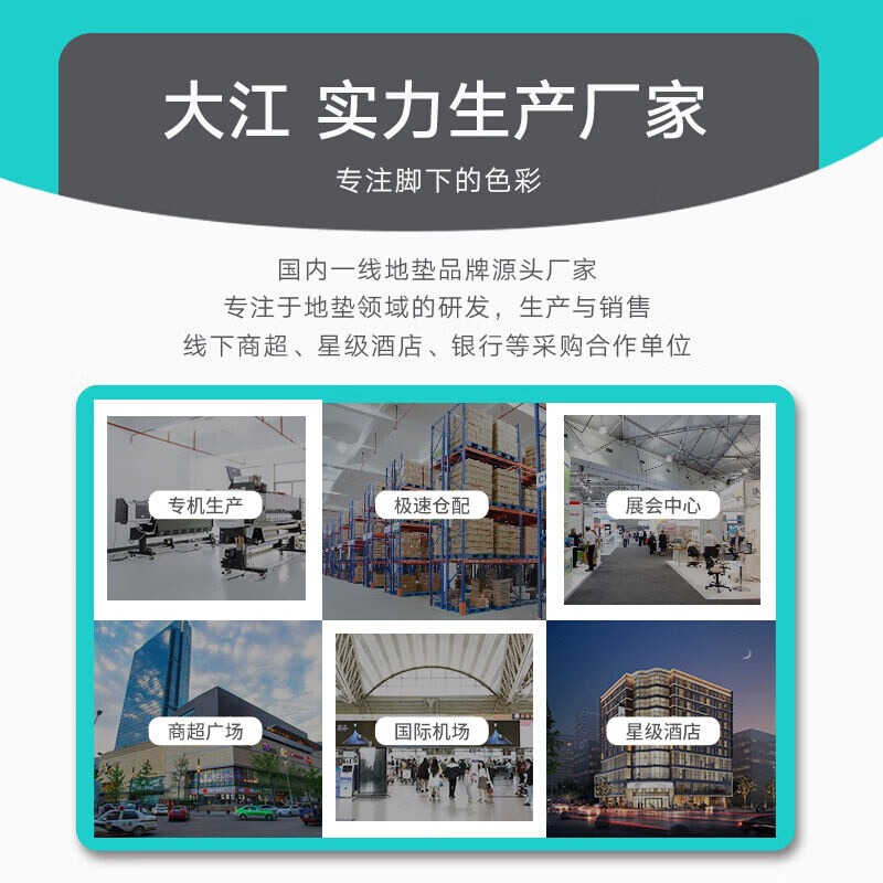大江家用入户门地垫室外进门脚垫门口可裁剪门厅垫子门垫方格垫