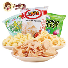 悠之味老婆大人上好佳膨化食品薯片1