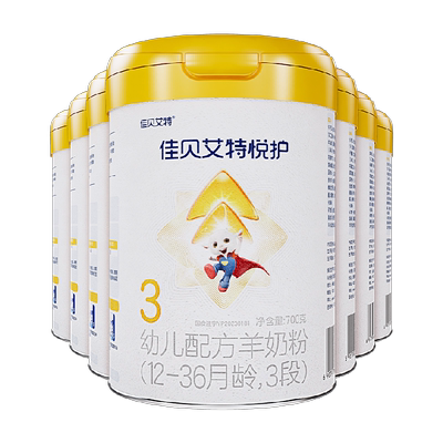 佳贝艾特悦护3段婴幼儿羊奶粉