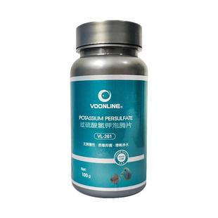 沃韦朗过硫酸氢钾泡腾片消毒水族鱼缸乌龟缸造景绿植用净水底改