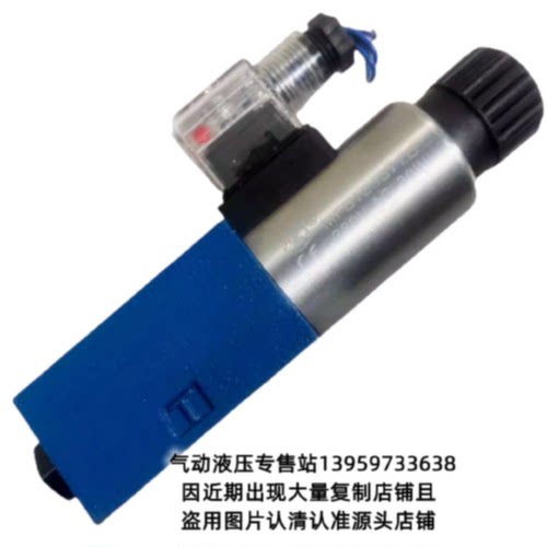 议价Rexroth力士乐电磁阀 R900933648 4WE6F-62/EG24N9K4 6X原装