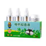 超威电蚊香液雨后薄荷3瓶装加1器券后12.9元包邮