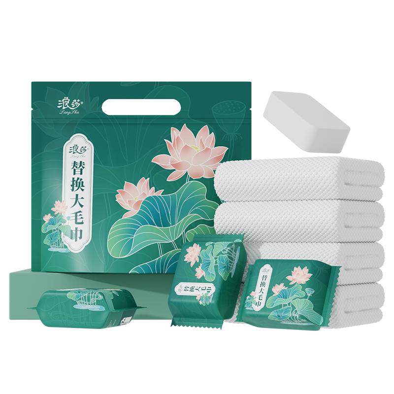 浪莎一次性压缩毛巾浴巾旅行装洗脸巾居家浴巾棉柔巾洗脸抽取巾式
