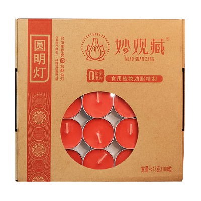 金旺来酥油灯无烟蜡烛