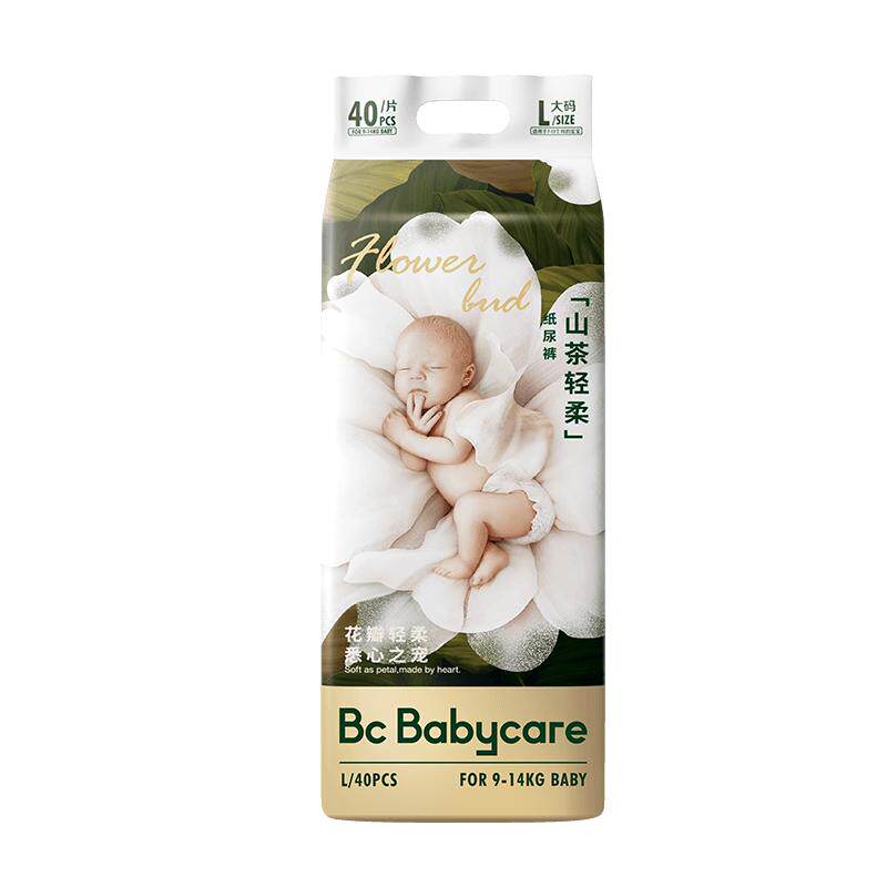 babycare纸尿裤花苞山茶花轻柔透气bbc尿不湿旗舰店正品婴儿尿布