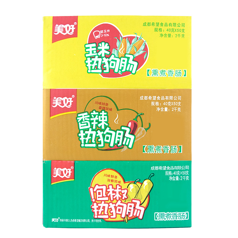 美好热狗40g*50支  熏煮香肠 香辣泡椒甜玉米 休闲即食品火腿肠