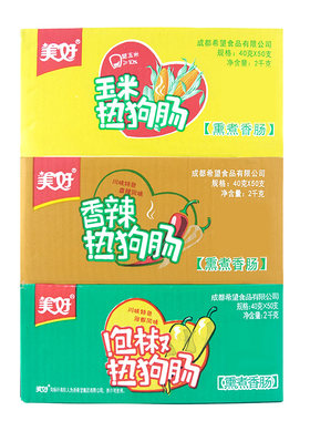 火腿肠泡面零食40g即食熏煮热狗