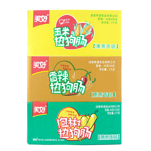 火腿肠泡面零食40g即食熏煮热狗