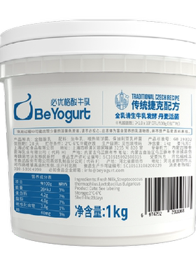 必如必优格低温无糖浓稠酸奶