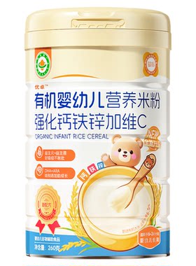 适合娇嫩肠胃】6月-3岁宝宝米粉