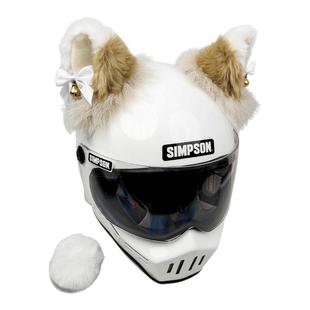 高级棕复古色头盔铃铛猫耳朵装饰可拆卸网红机车滑雪冰球摩托电动