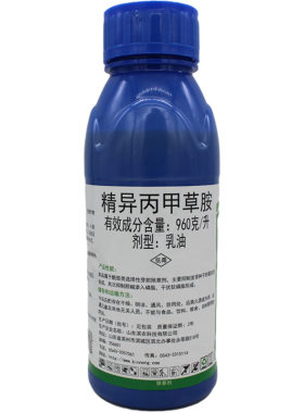 滨农科技封闭药精异丙甲草胺