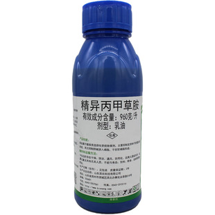 滨农科技960克/升精异丙甲草胺大豆花生玉米苗前封闭除草剂杂草