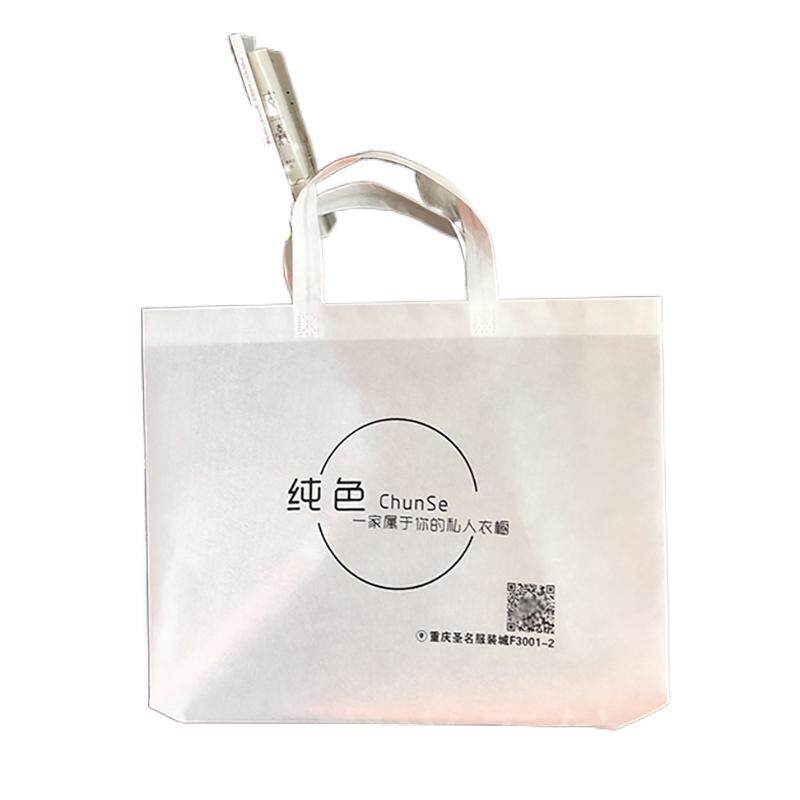 无纺布环保袋九天制袋环保时尚