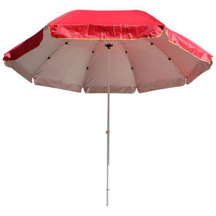 【强韧纤维骨】太阳伞户外广告折叠摆摊沙滩伞庭院露营遮阳大雨伞