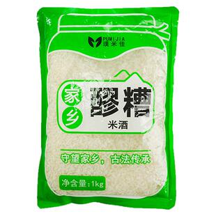 璞米佳醪糟米酒1kg袋装传统工艺古法传承日期新鲜现货速发家用装