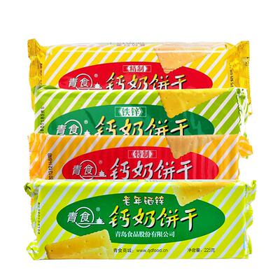 青食钙奶饼干大礼包4口味