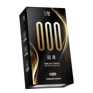 【000无储精囊】超薄避孕套旗舰店正品安全套男用玻尿酸byt套套mj