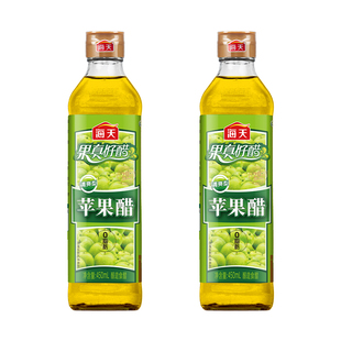 海天苹果醋450ml*2清爽型果汁酿造拌沙拉饮品0脂肪果醋饮料烹饪