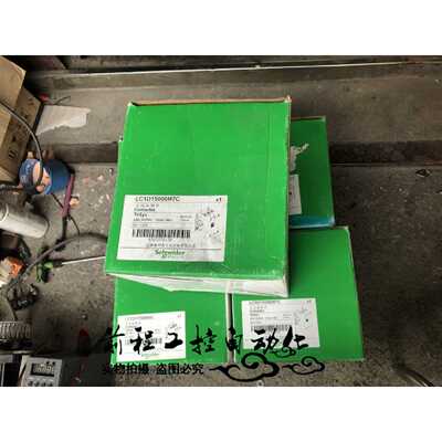 议价LC1D15000M7C 施耐德交流接触器 220v  库存 价格询价