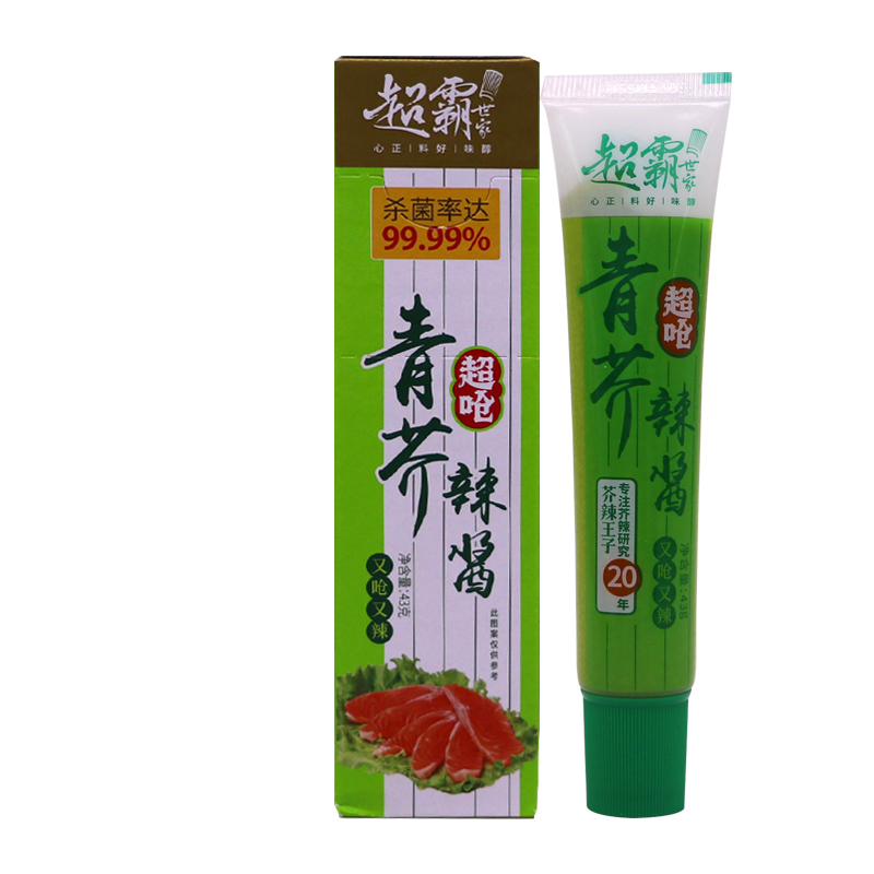 超霸世家青芥辣醬43g*10支芥末日式青芥辣辣根醬魚生壽司刺身調(diào)料