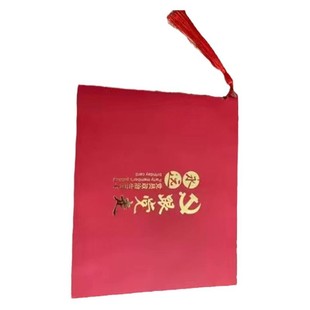 高档党员政治生日贺卡定制单位名称七一党节政治生日纪念卡中国风