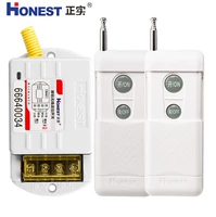 220v, 1000м, дистанционное управление