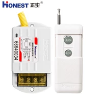 220v, 1000м, дистанционное управление