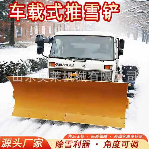 车载式推雪铲市政道路推雪板加装清雪滚刷雪铲拖拉机改装推雪铲