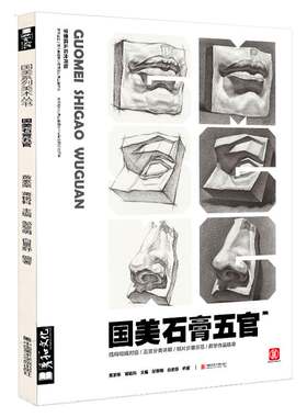多角度照片结构步骤完整稿