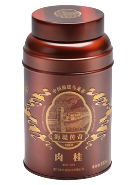 【顺丰】中粮海堤茶叶乌龙茶