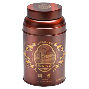 中粮海堤茶叶乌龙茶AT1010 岩茶传奇肉桂茶中足火乌龙茶 125g单罐