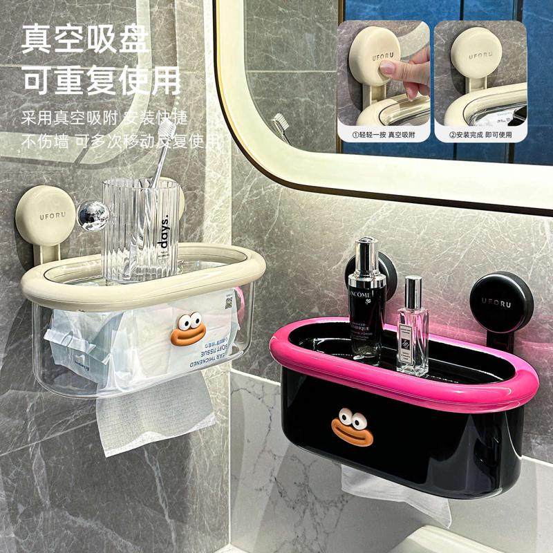 吸盘卫生间厕纸盒卫生纸置物架壁挂式厕所纸巾盒浴室卷纸放置盒子