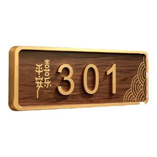 亚克力门牌号码牌家用入户门门牌号高级感轻奢发光房号牌创意门牌号定做出租房工作室茶楼麻将馆门牌logo定制