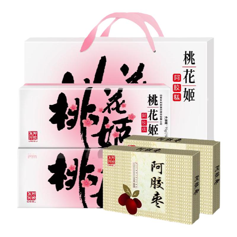 东阿阿胶桃花姬固元糕正品阿胶糕固元膏女性营养品气血高档礼盒装
